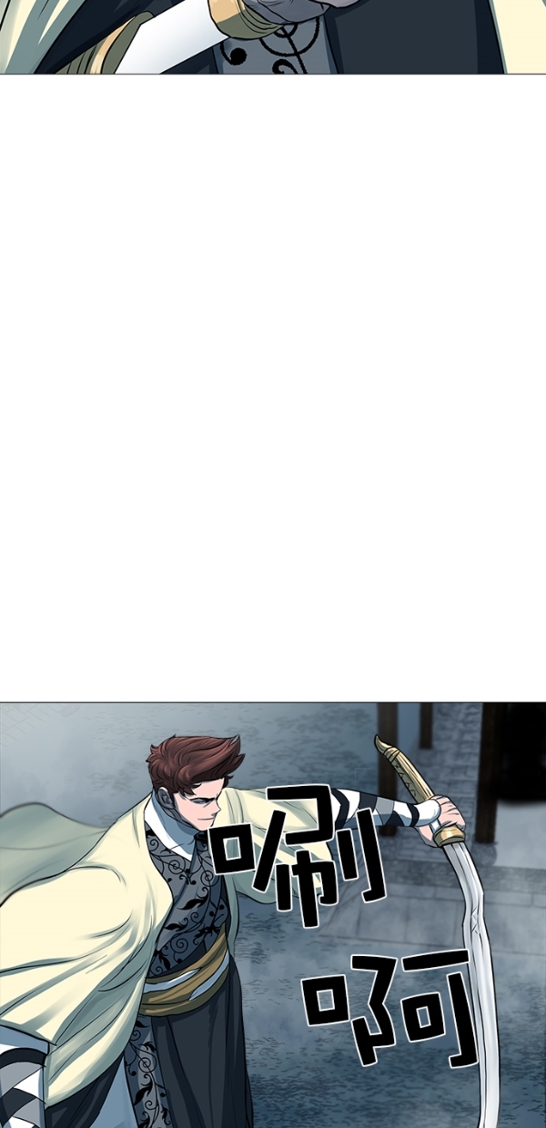 第44话4