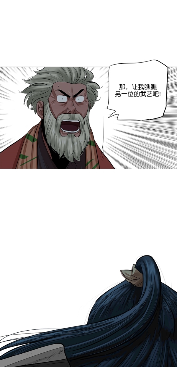 第38话3