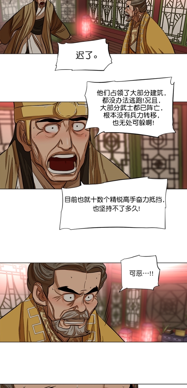 第51话0