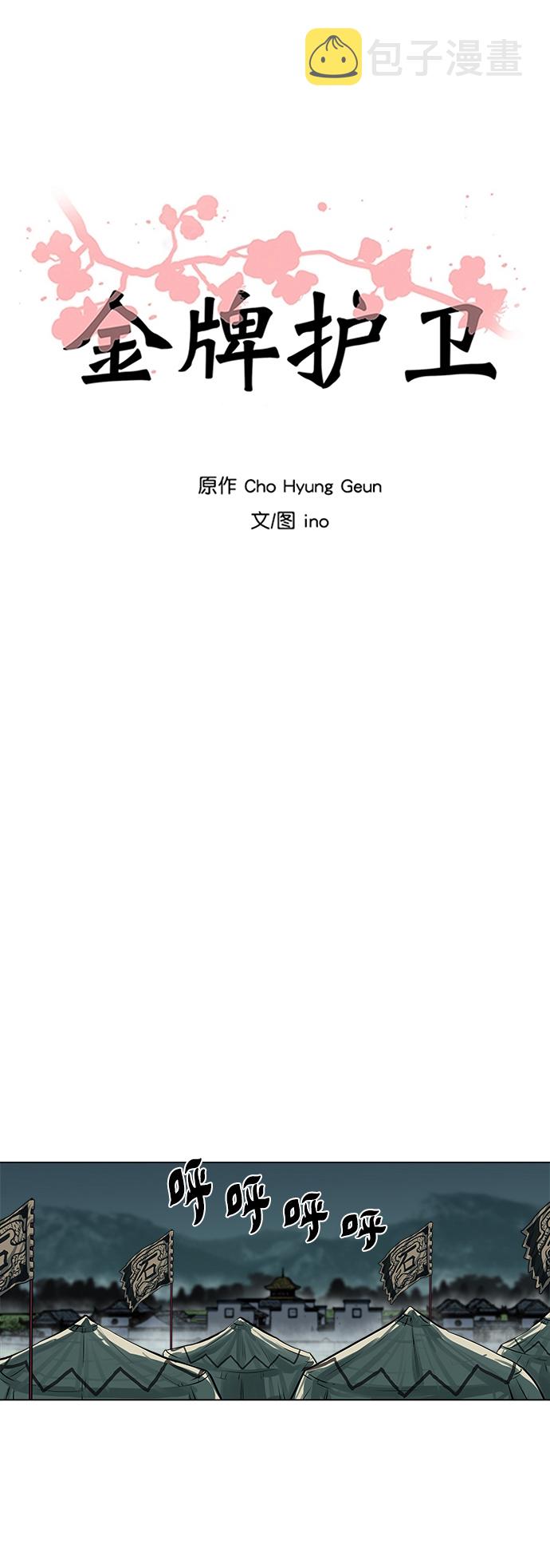 第53话1