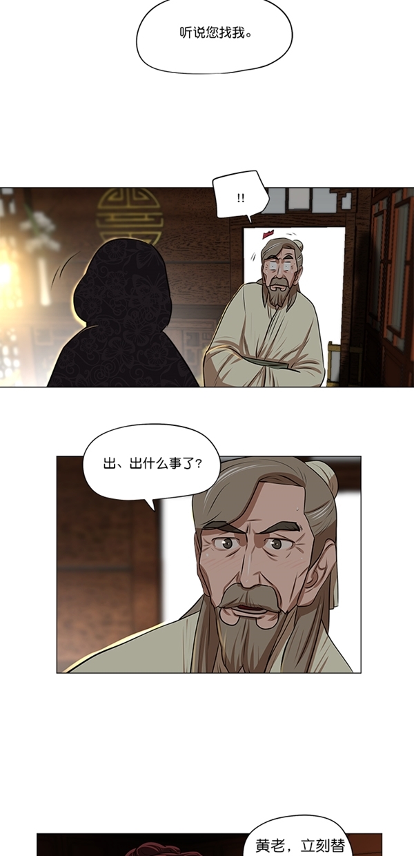 第8话0