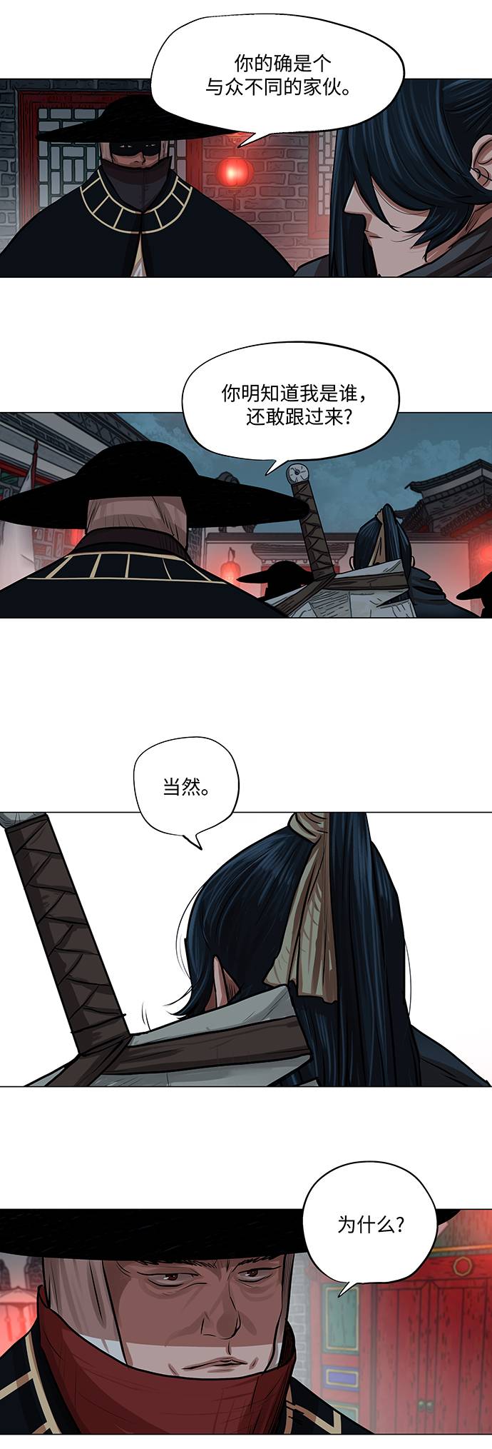 第74话0