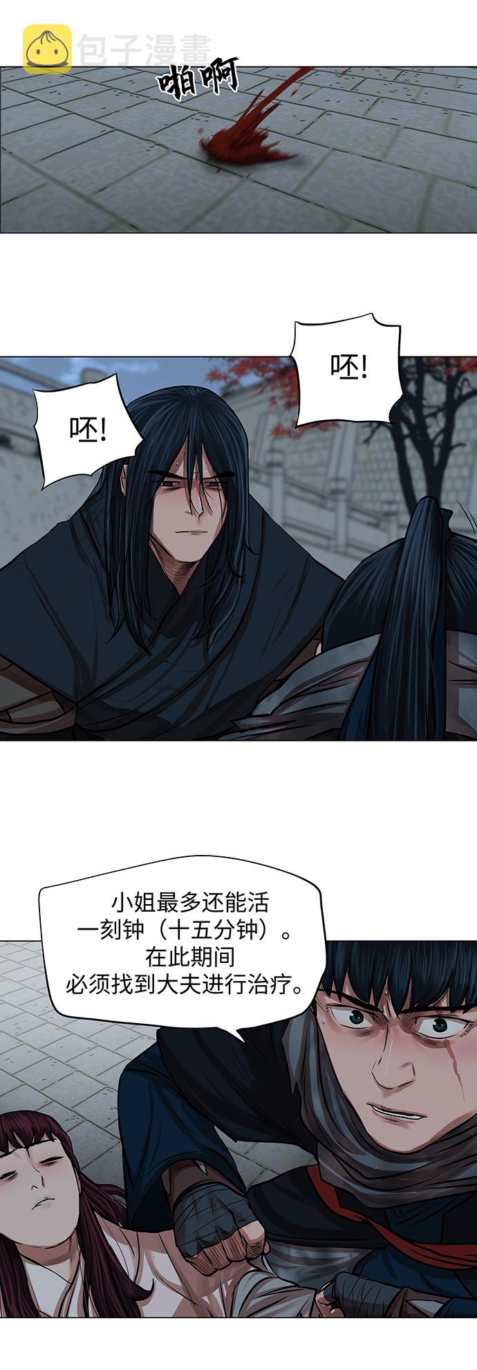 第76话2