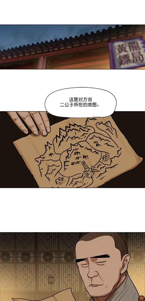 第29话1