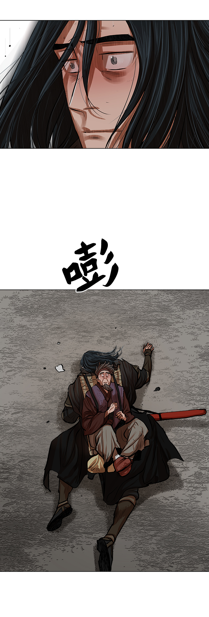 第81话4