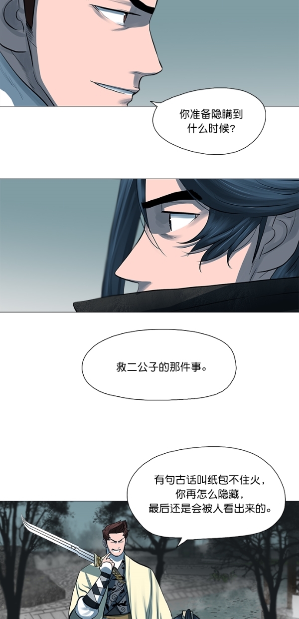 第44话2