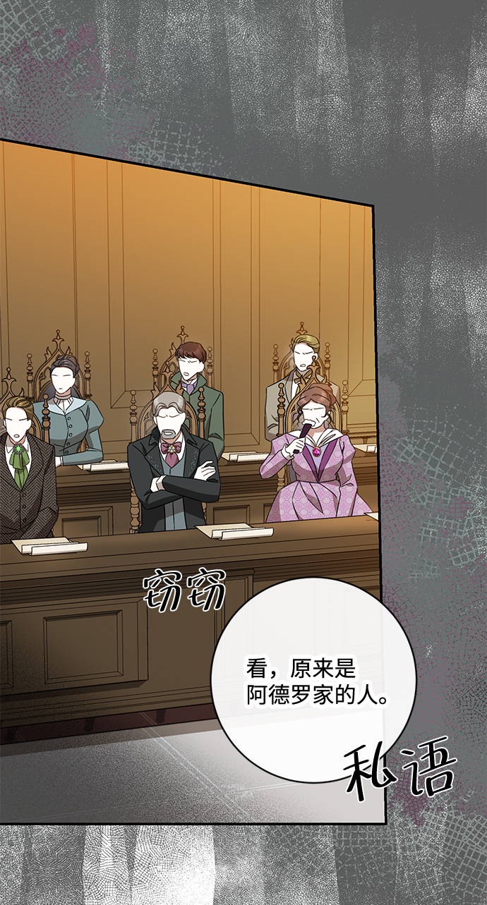 第38话3