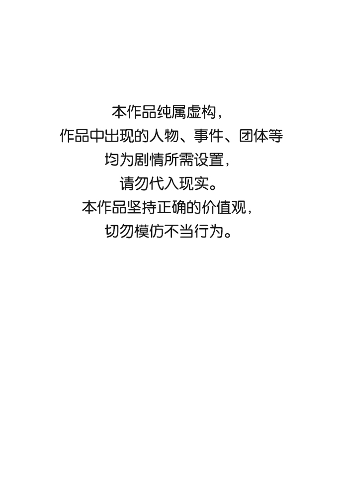 第26话0