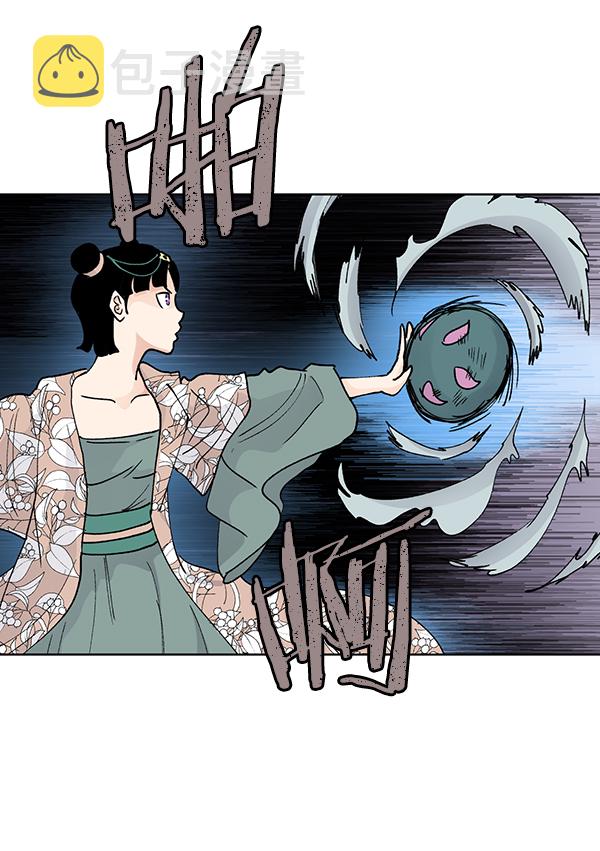 第57话2
