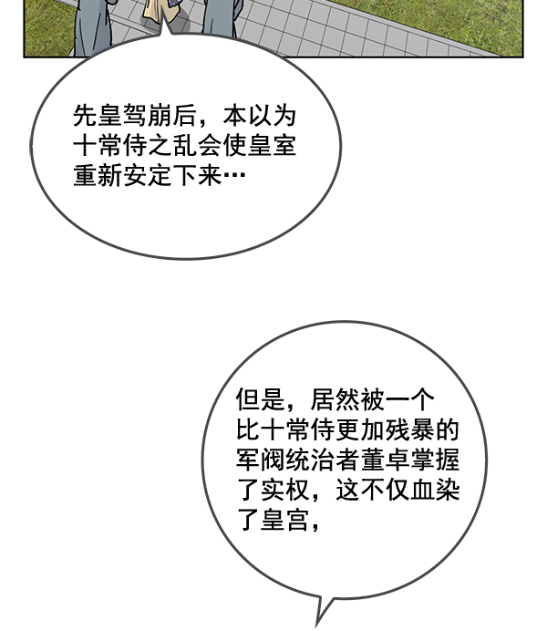 第57话1