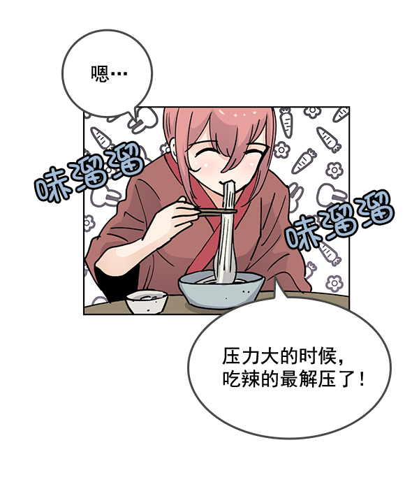 第59话4