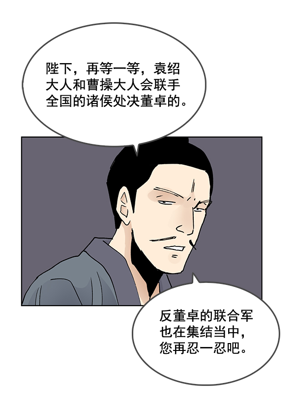 第57话3