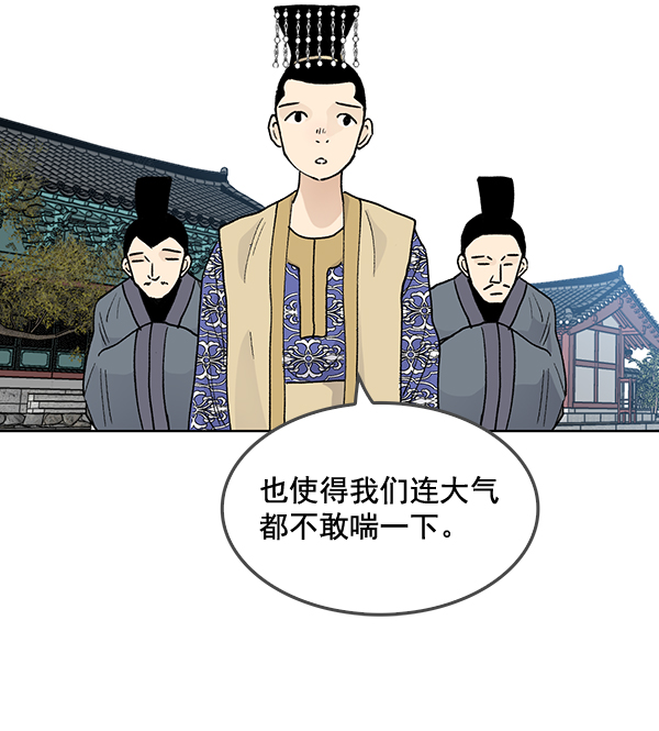 第57话2