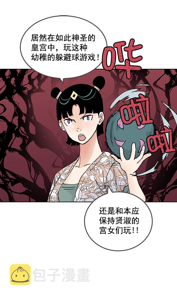 第57话3