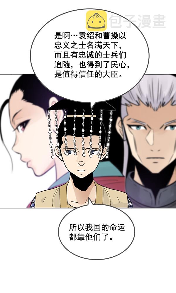 第57话4