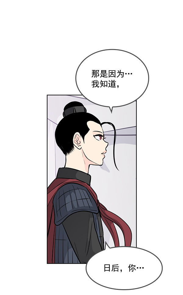 第70话 最终话3