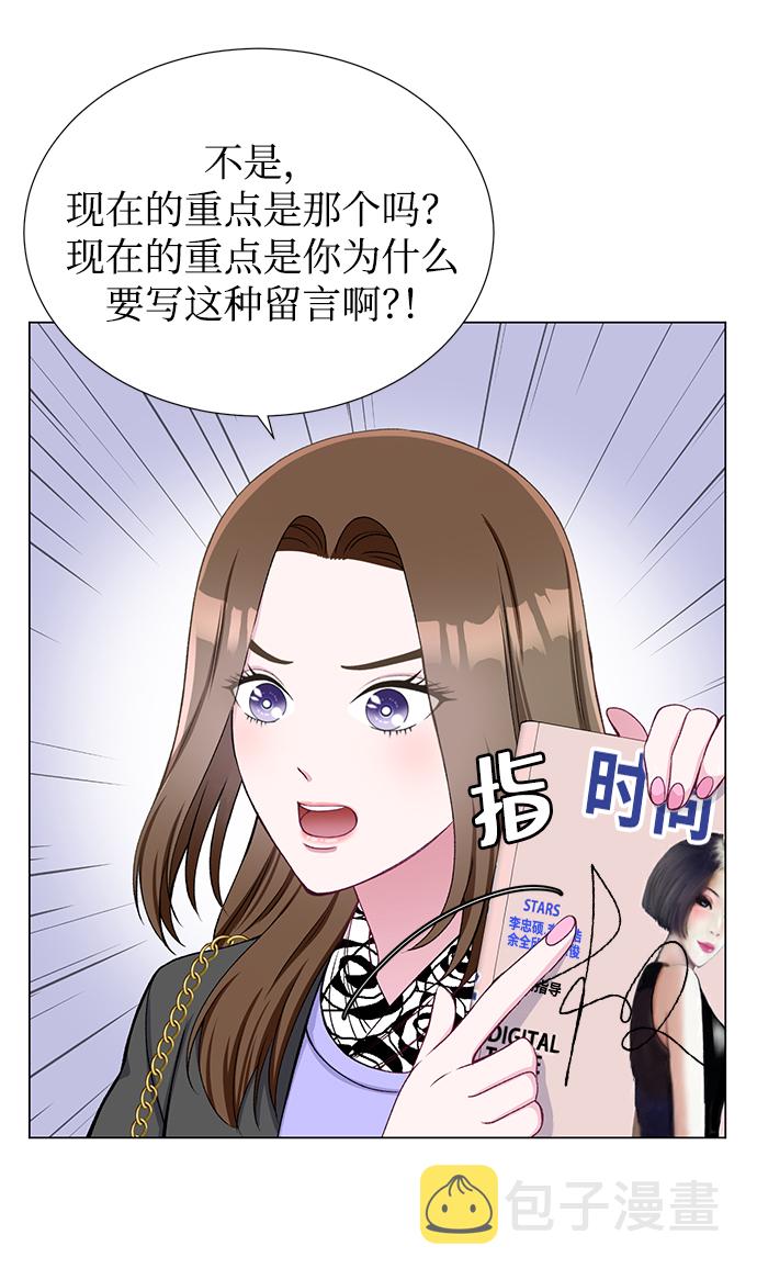 第25话4