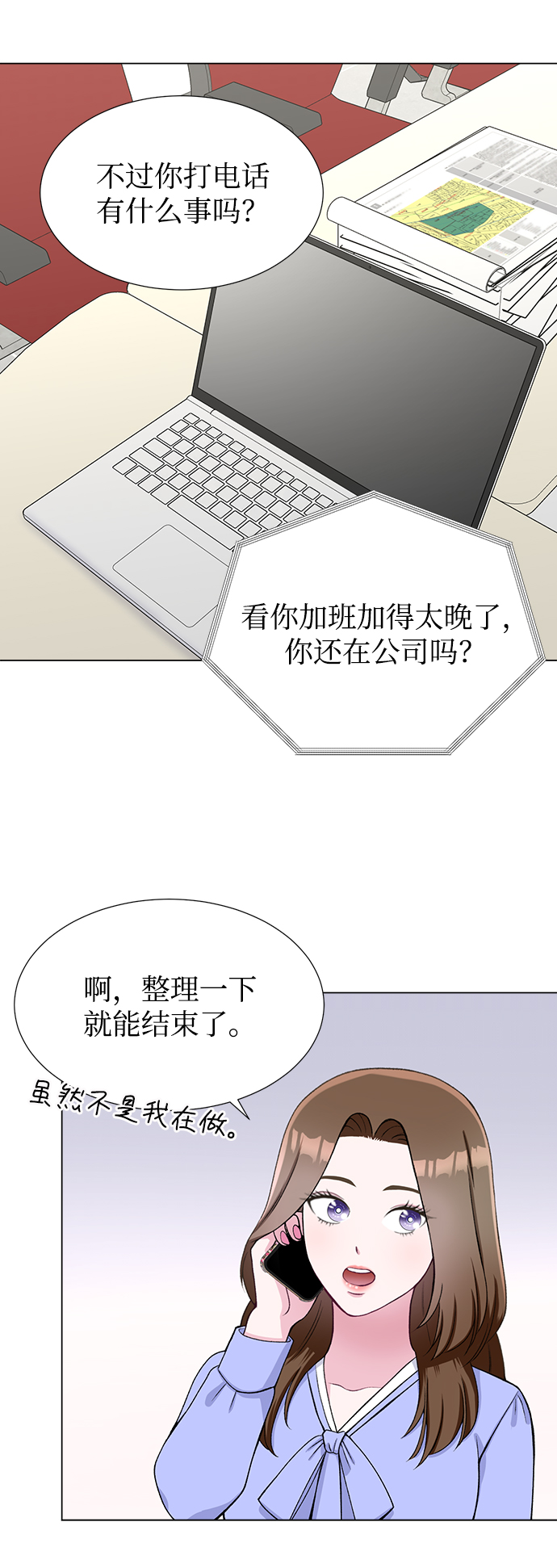 第22话2