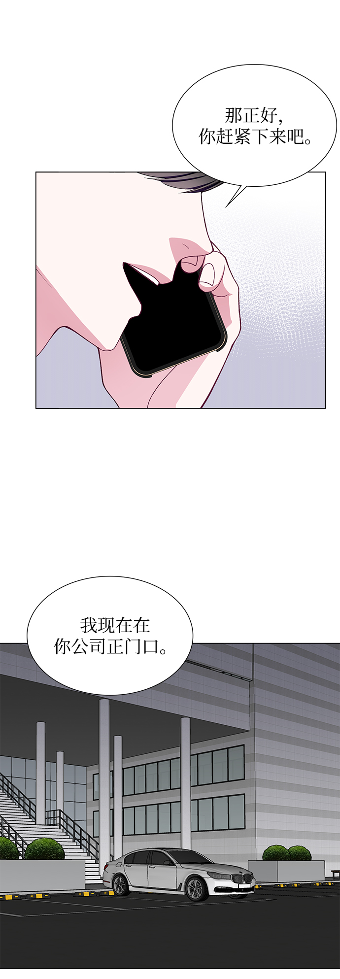第22话3