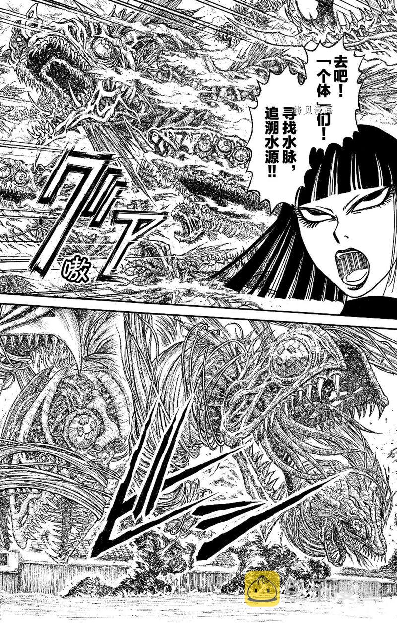 第199话1