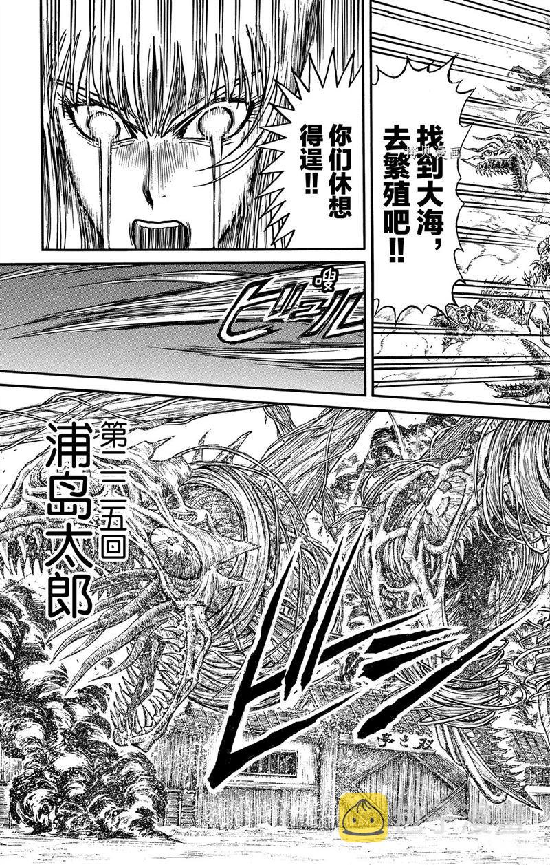 第199话2