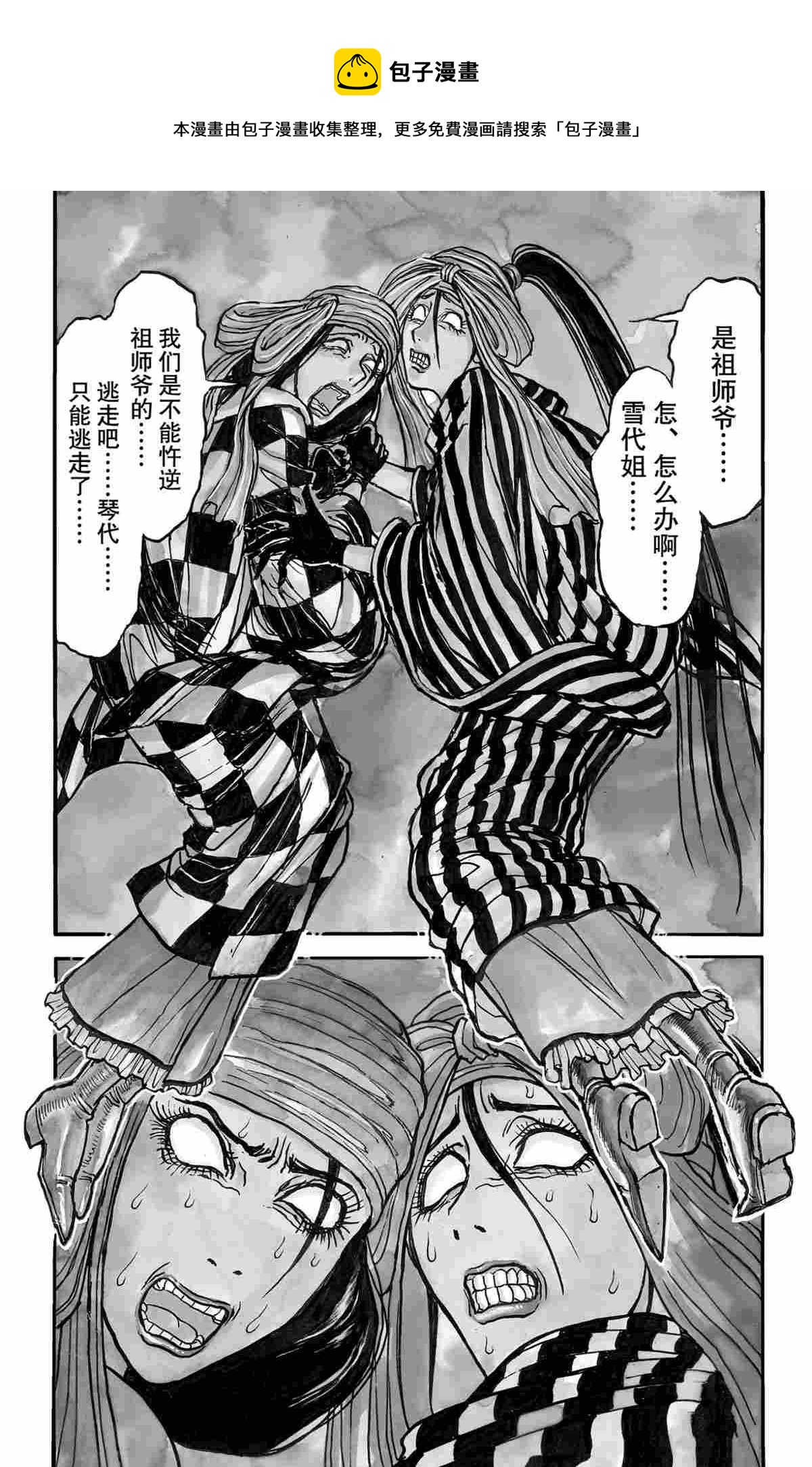 第141话0