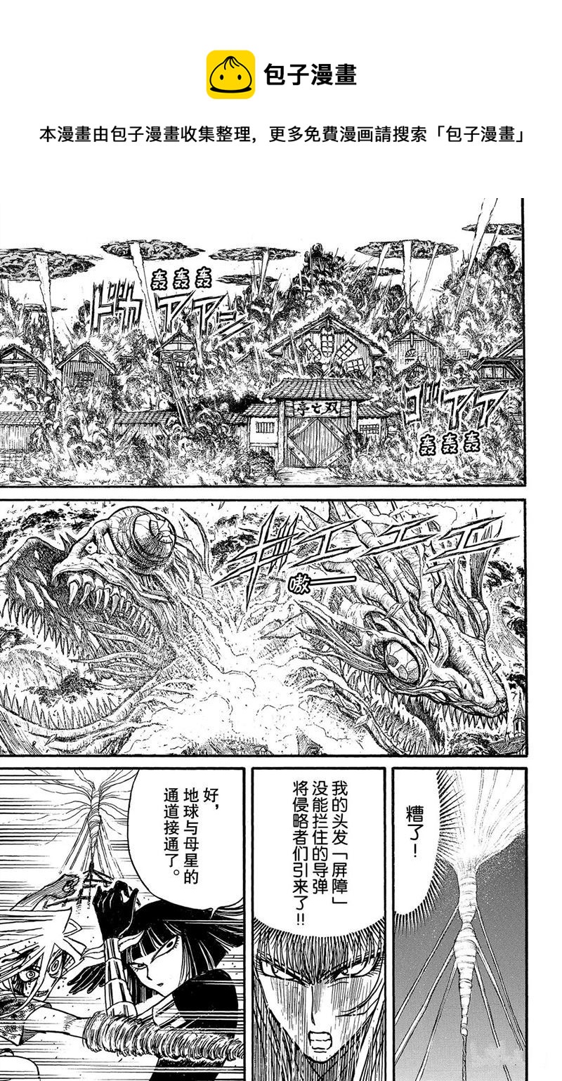 第199话0