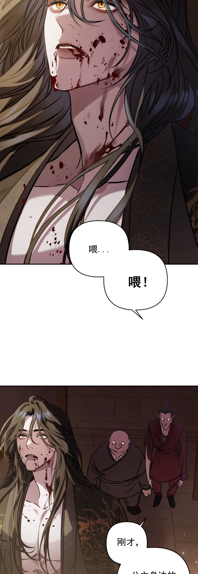 第3话2