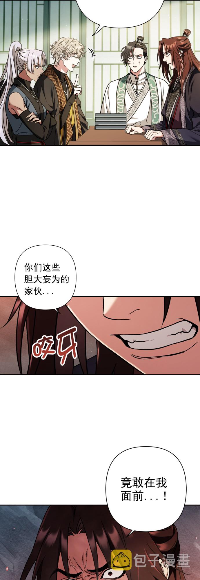 第32话2
