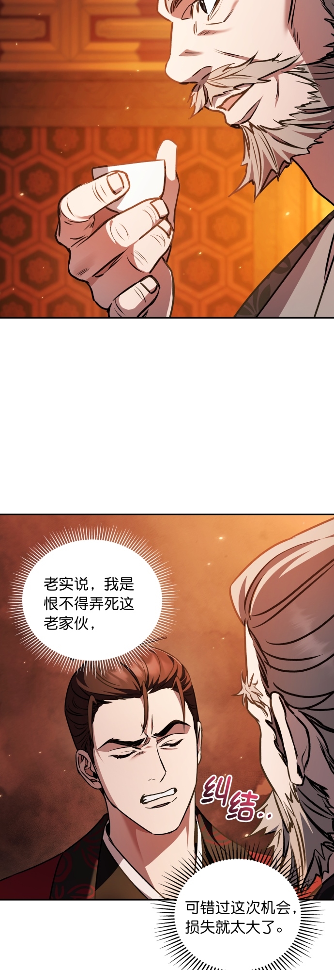 第14话4