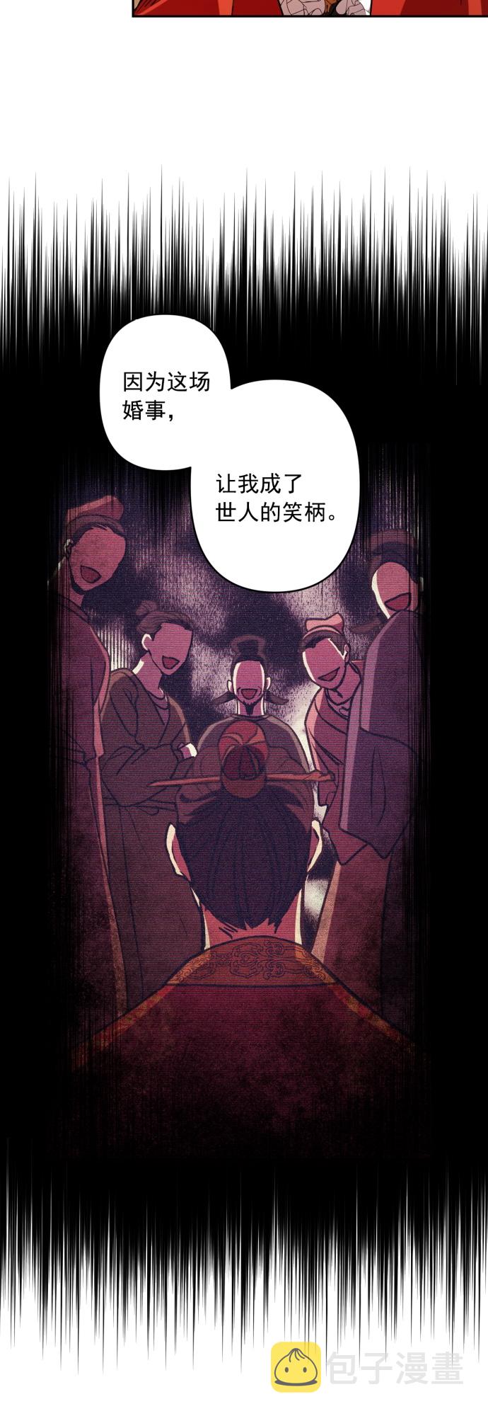 第5话3