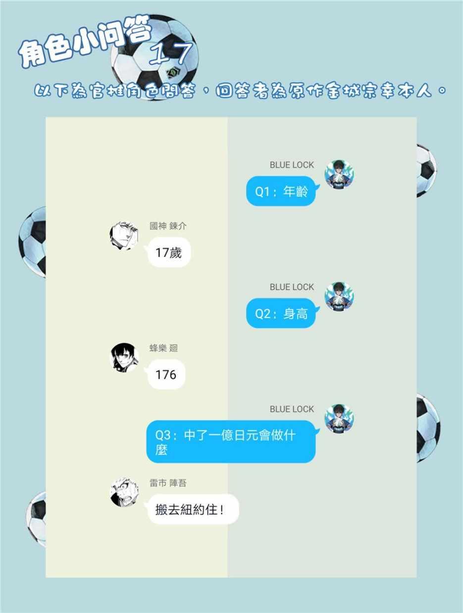 第19话0
