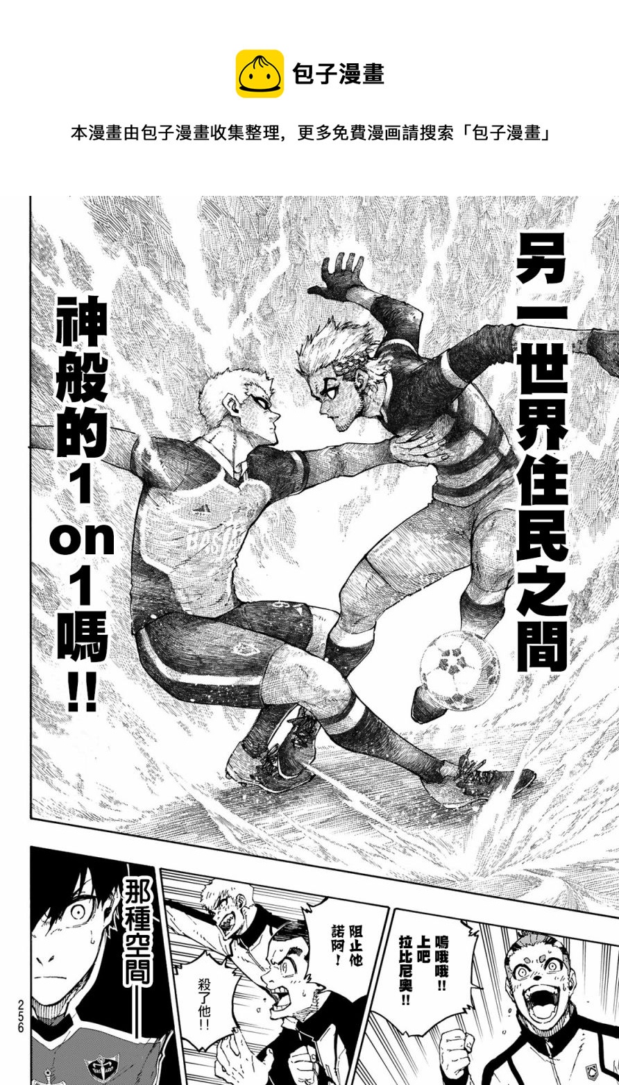 第164话4