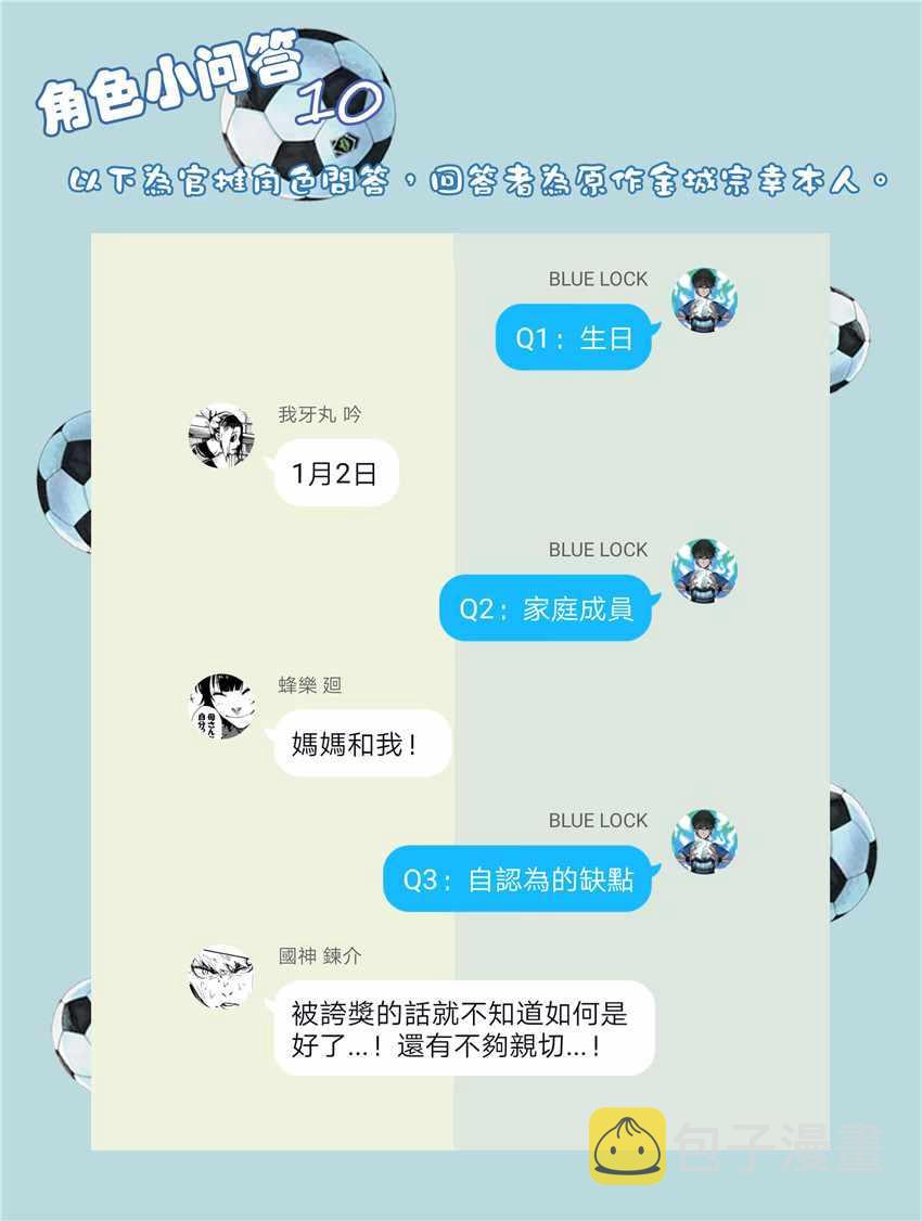 第15话3