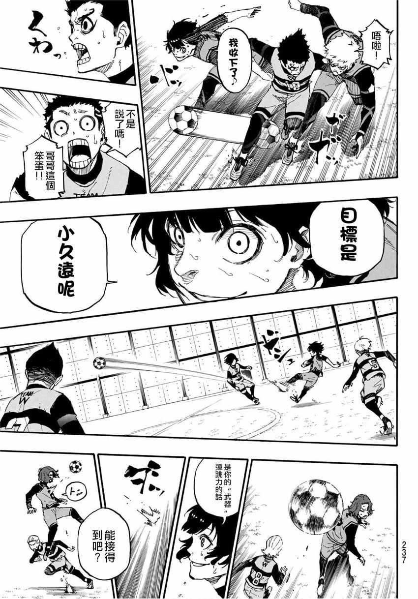 第17话2