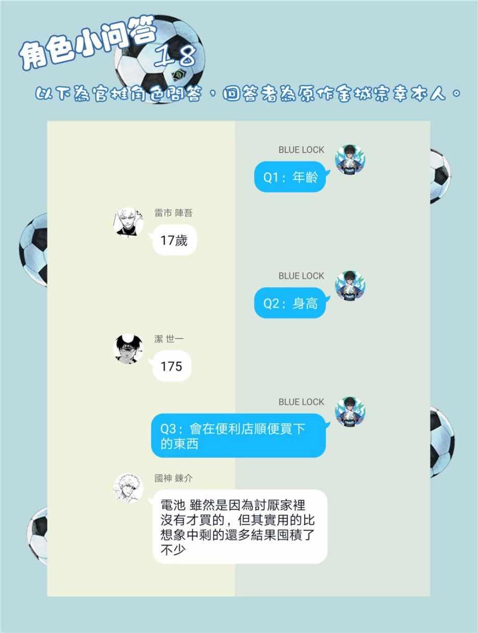 第19话1