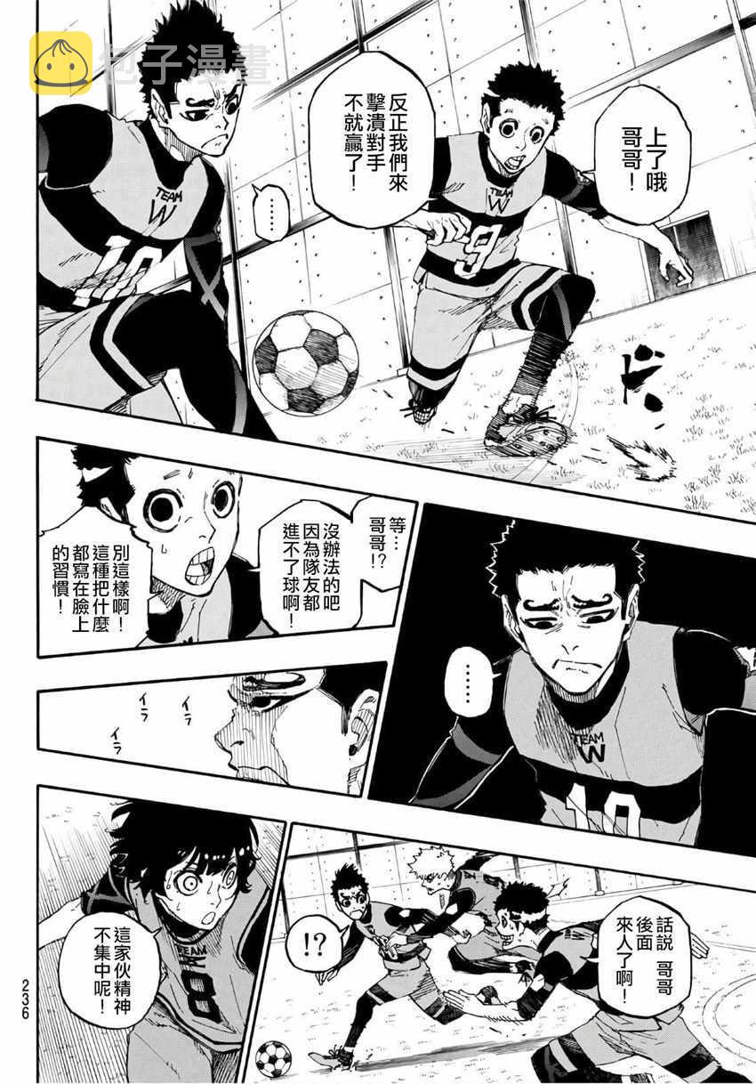 第17话1