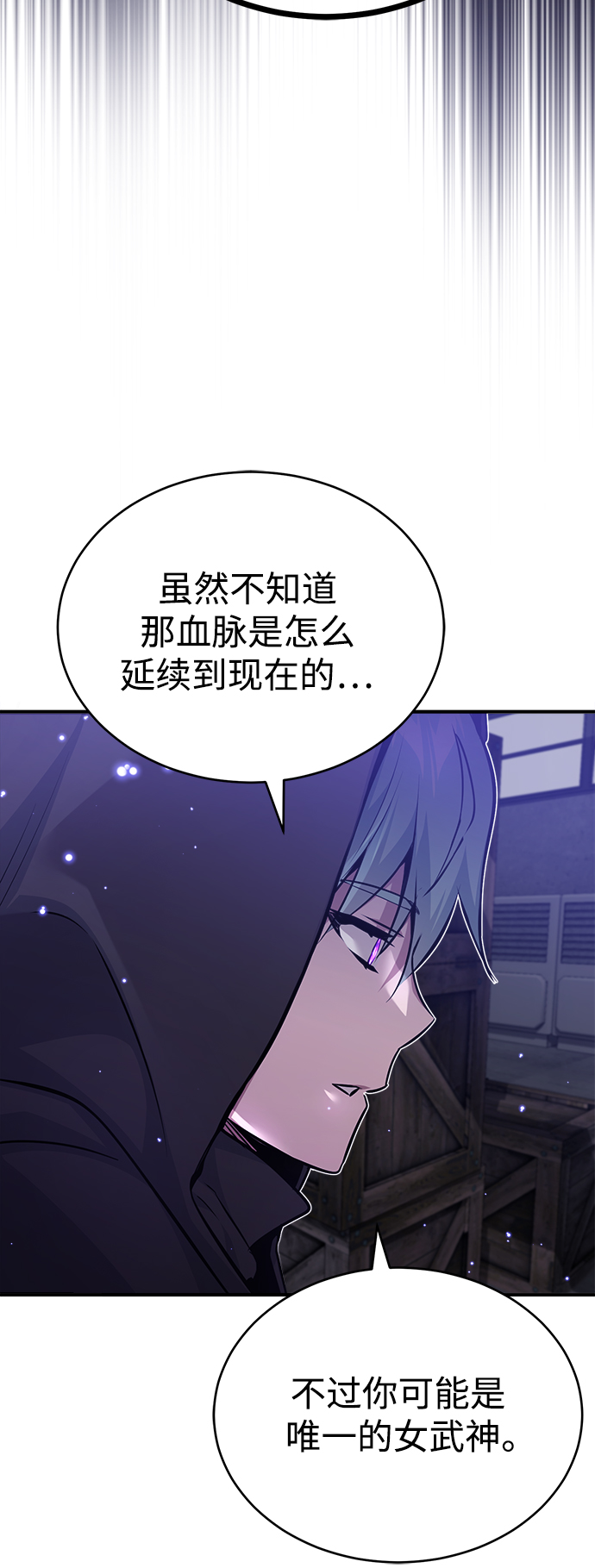 第39话 用罪人的话说2