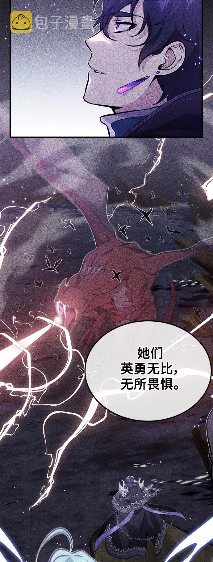 第39话 用罪人的话说0