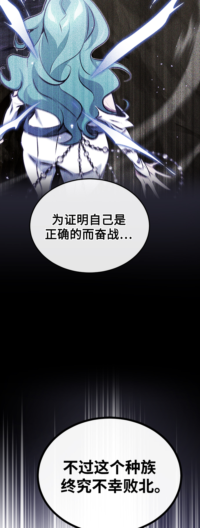 第39话 用罪人的话说1