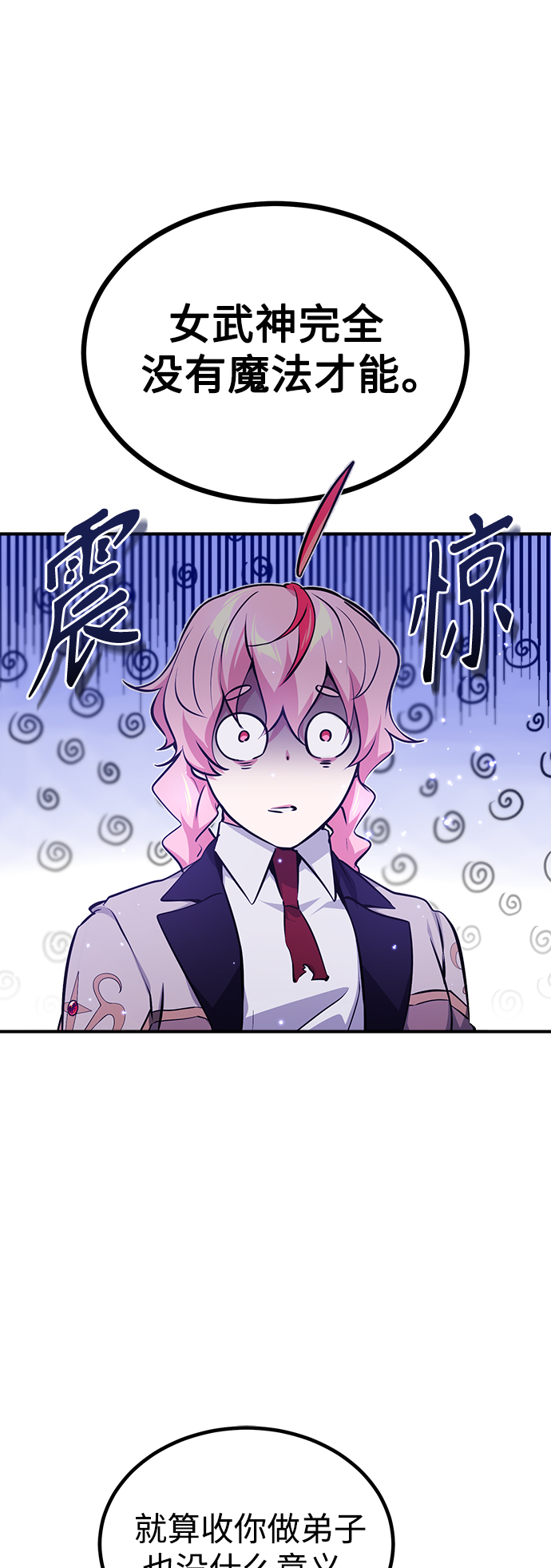第39话 用罪人的话说4