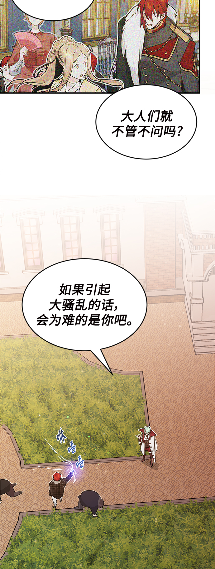 第10话 想成为朋友0