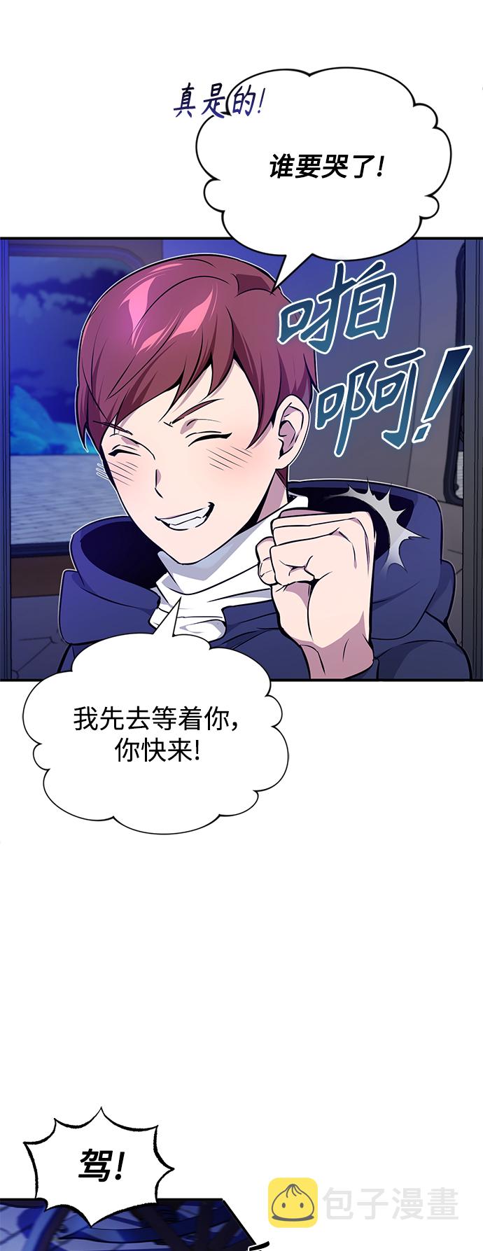 第17话 根深蒂固的黑暗1