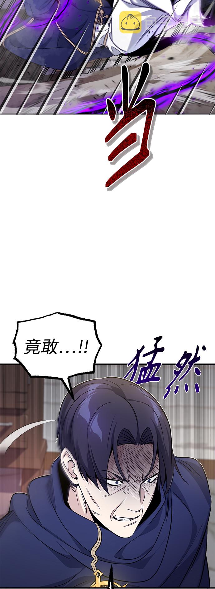 第23话 去惩恶3
