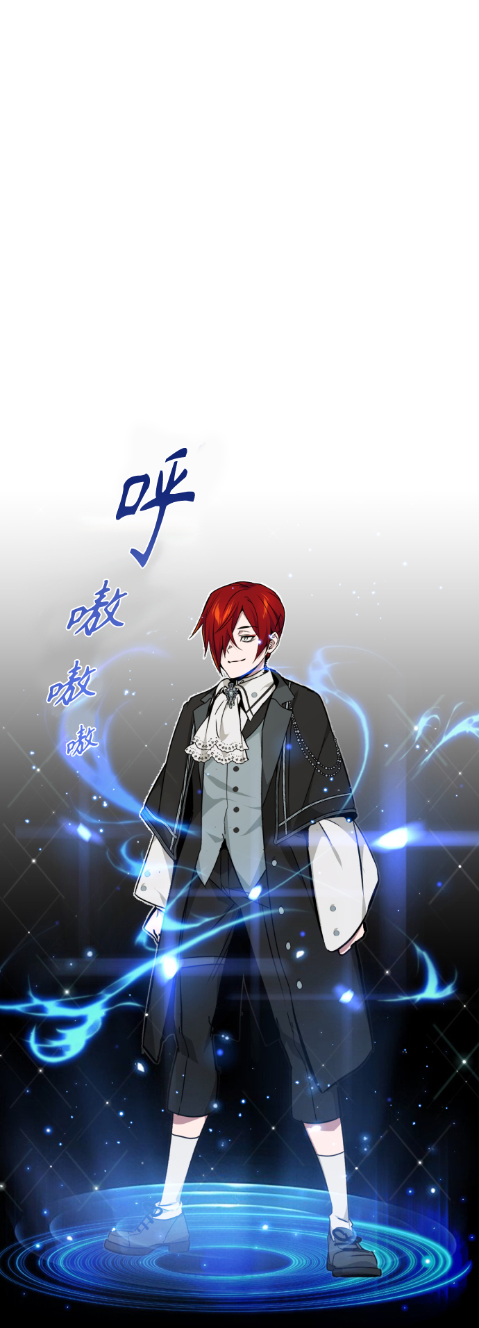 第14话 未了之缘1