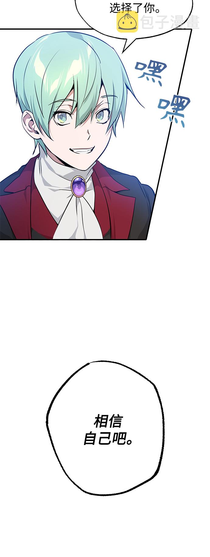 第14话 未了之缘2
