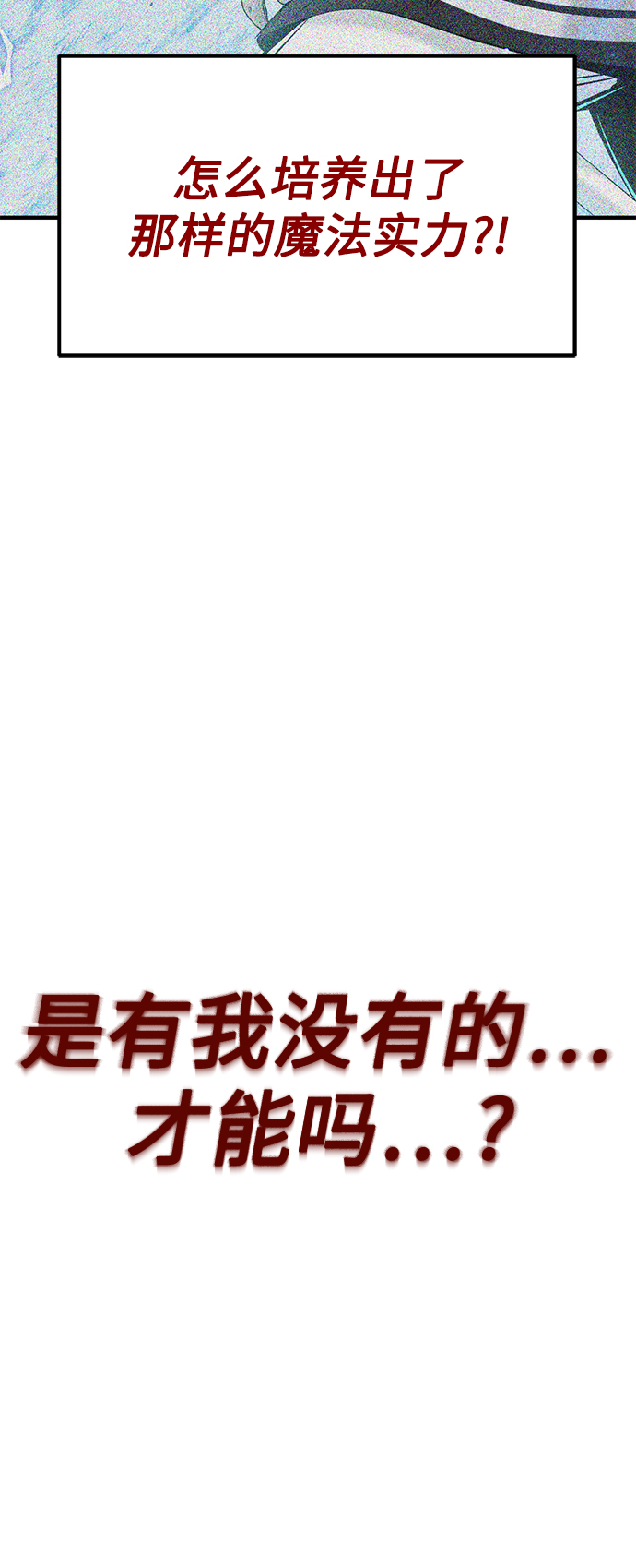 第10话 想成为朋友3