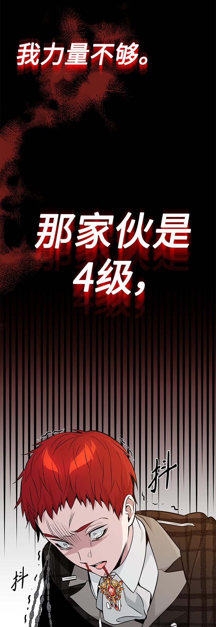 第10话 想成为朋友0