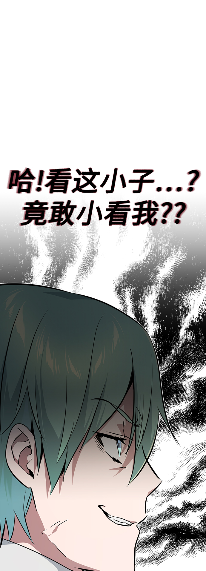 第14话 未了之缘4