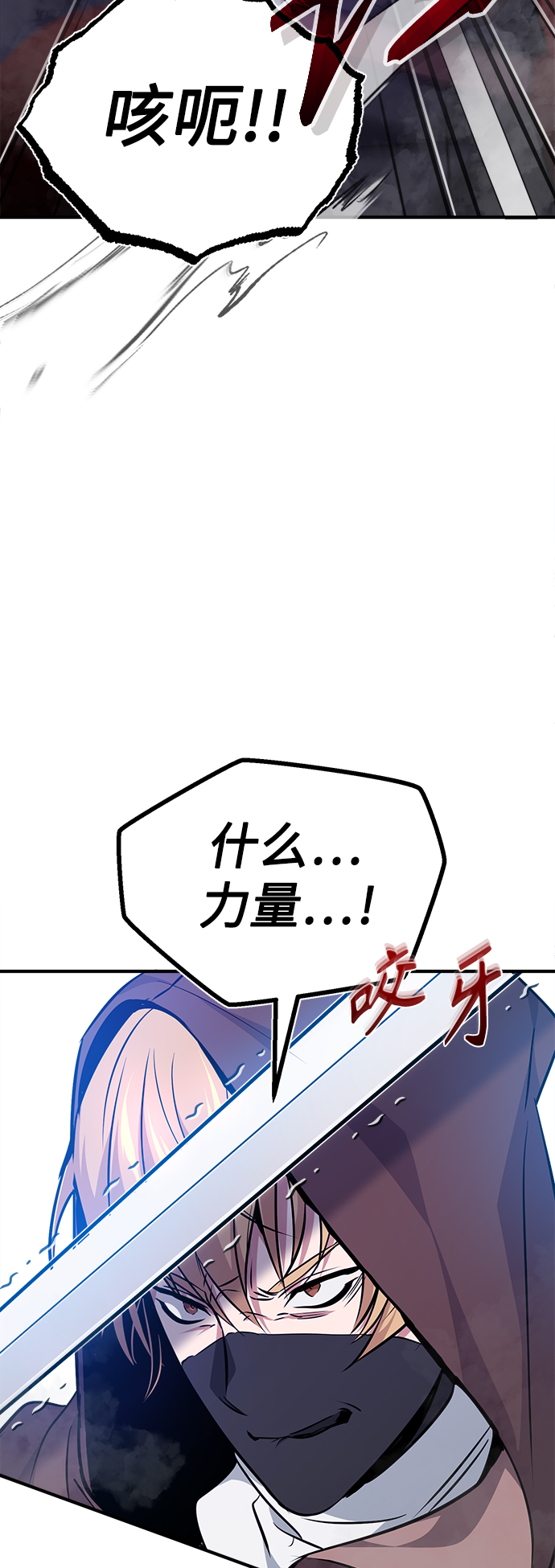 第23话 去惩恶0